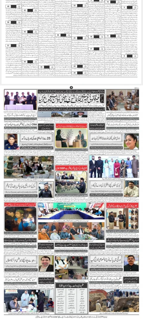 Karachi ngo